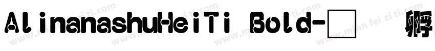 AlinanashuHeiTi Bold字体转换